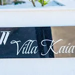 Luxury Kaia -heated Pool, Sea View, Jacuzzi, Gym And Sauna * Vodice